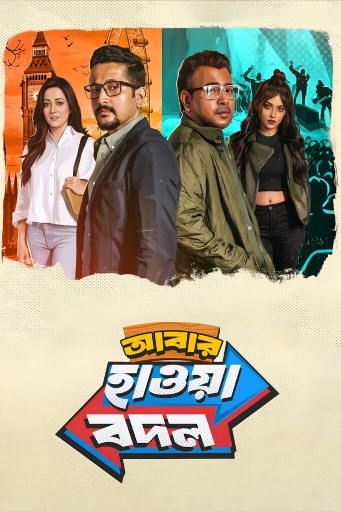 Abar Hawa Bodol (2026) Bengali Movie Download Watch Online WEB-DL