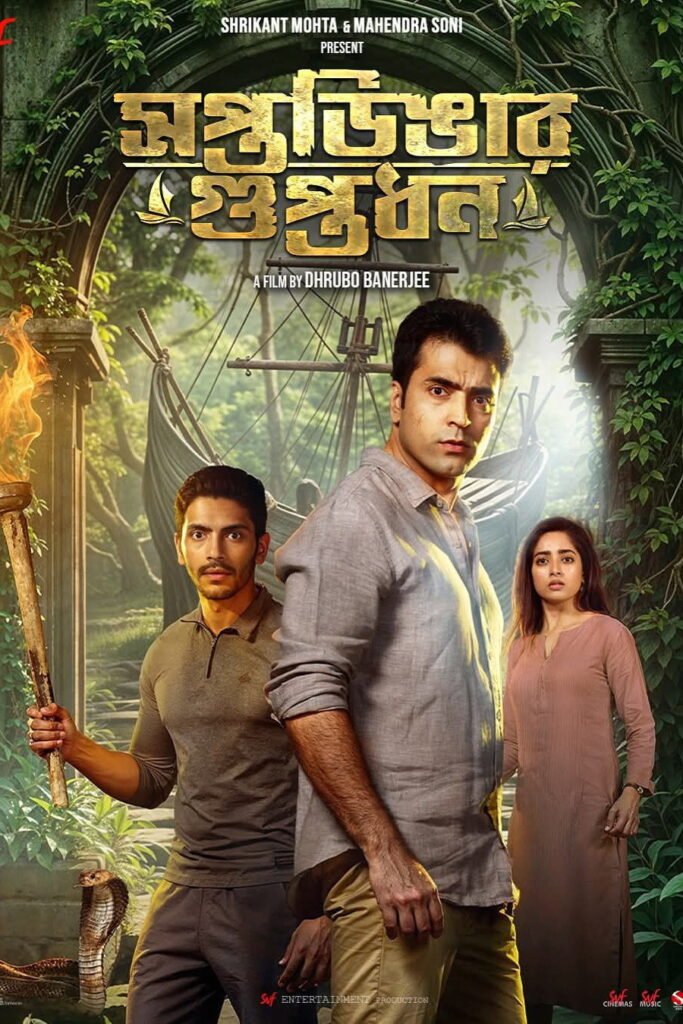 Saptadingar Guptadhon (2026) Bengali Movie Download Watch Online WEB-DL