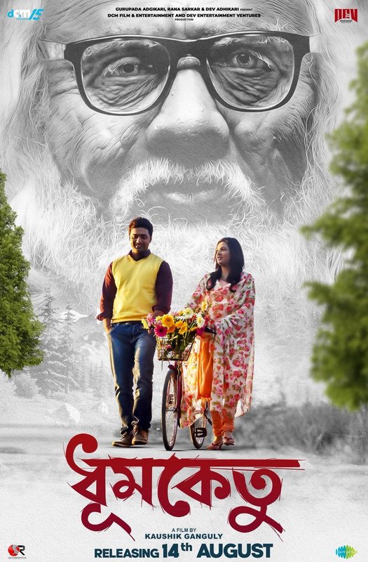 Dhumketu (2025) Bengali Movie Download Watch Online WEB-DL