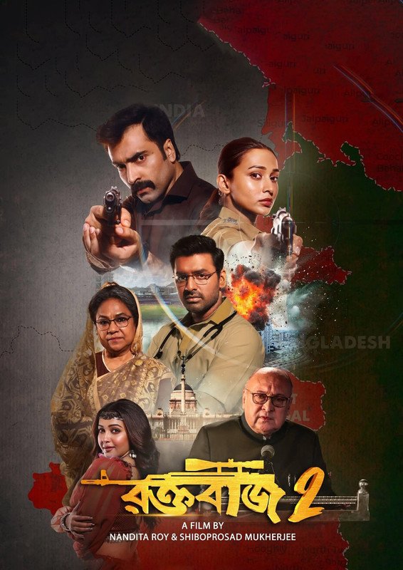 Raktabeej 2 (2025) Bengali Movie Download Watch Online WEB-DL