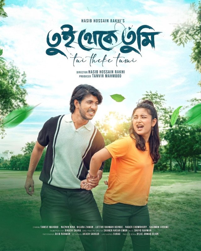 Tui Theke Tumi (2026) Bengali Movie Download Watch Online WEB-DL