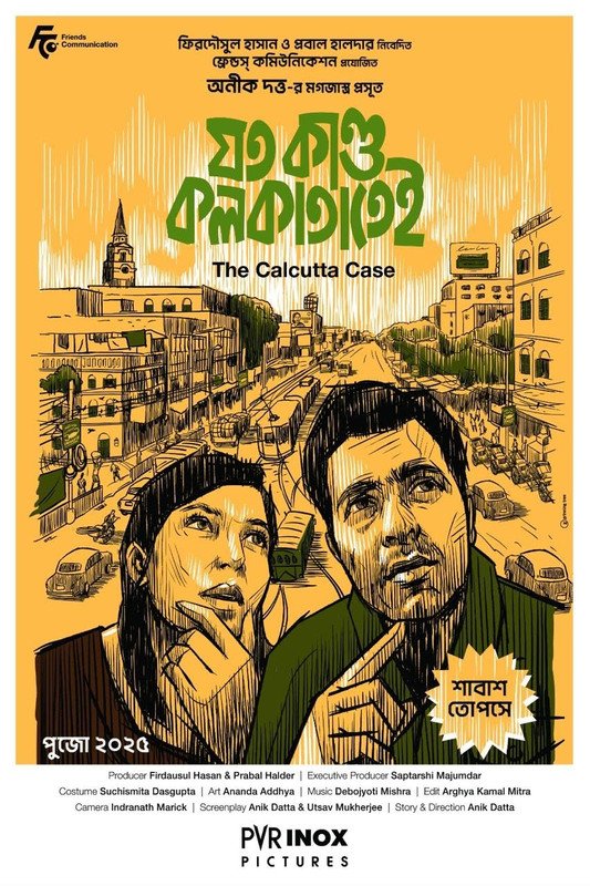 Joto Kando Kolkatatei (2025) Bengali Movie Movie Download Watch Online WEB-DL