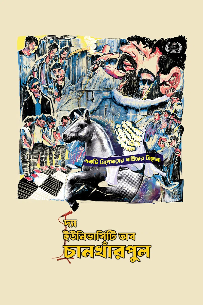The University of Chankharpul (2026) Bengali Movie Download Watch Online WEB-DL