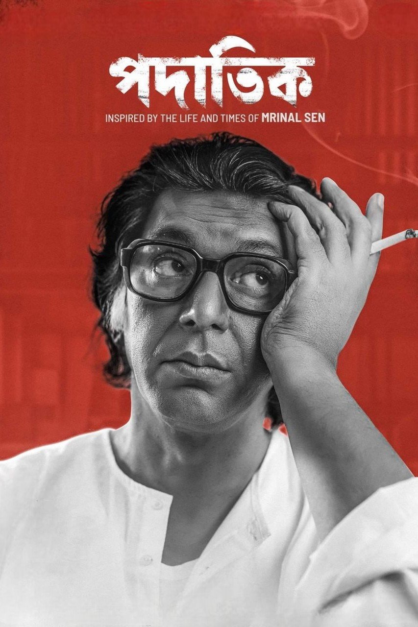 Padatik (2024) Bengali Movie Download Watch Online WEB-DL