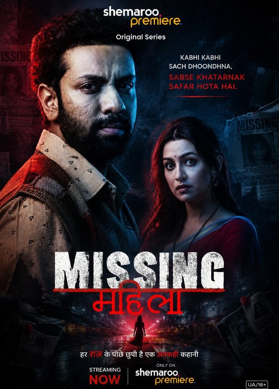 Missing Mahila (2026) S01 Hindi Dubbed Movie Download Watch Online WEB-DL