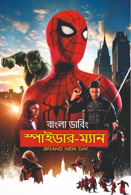 Spider-Man: Brand New Day (2026) Bengali Dubbed Movie Download Watch Online V5-HDTC