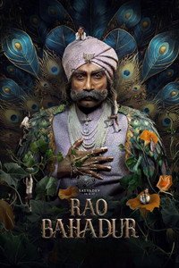 Rao Bahadur (2026) Hindi Dubbed Movie Movie Download Watch Online WEB-DL