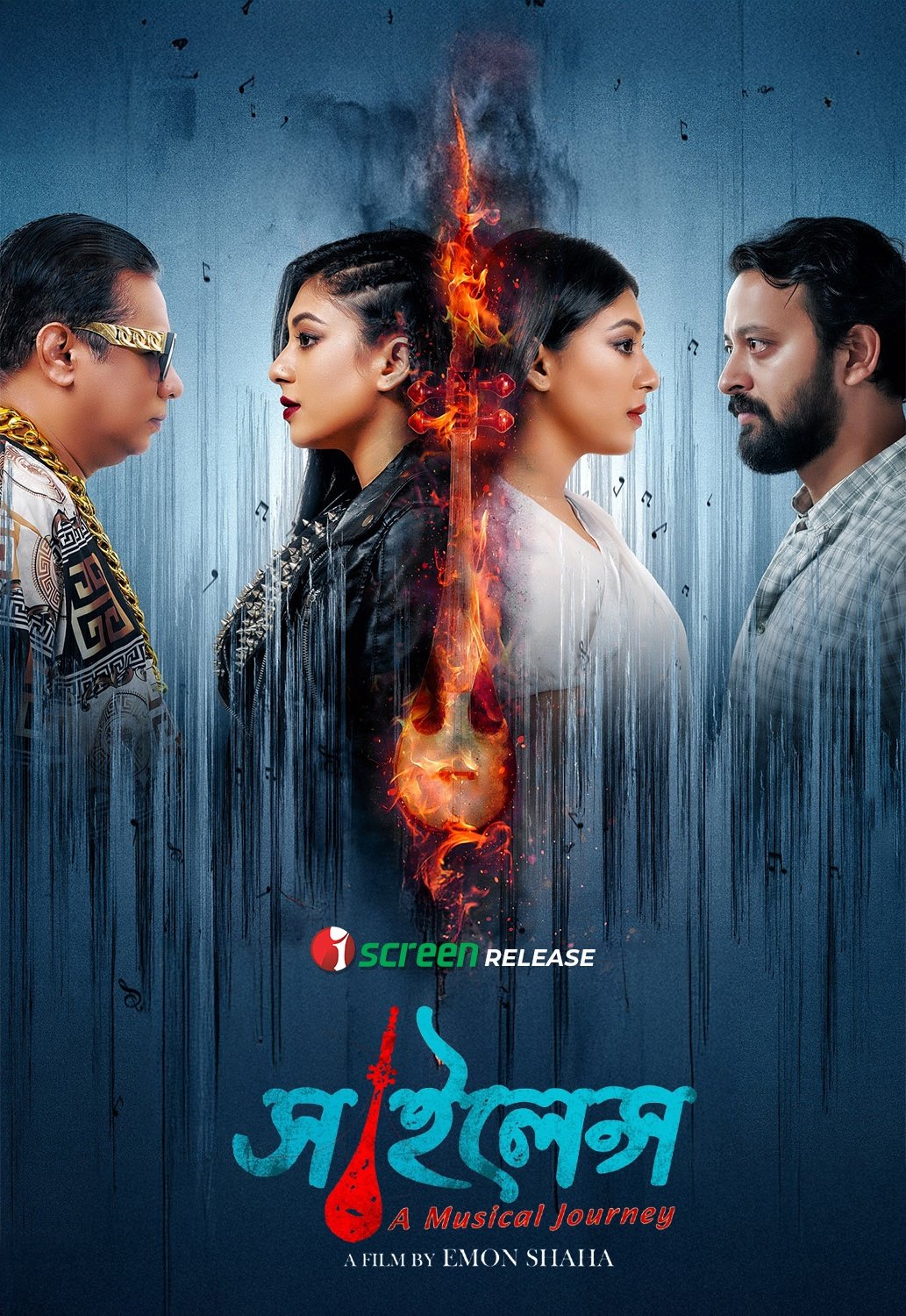 Silence A Musical  Journey (2026) Bengali Movie Download Watch Online WEB-DL