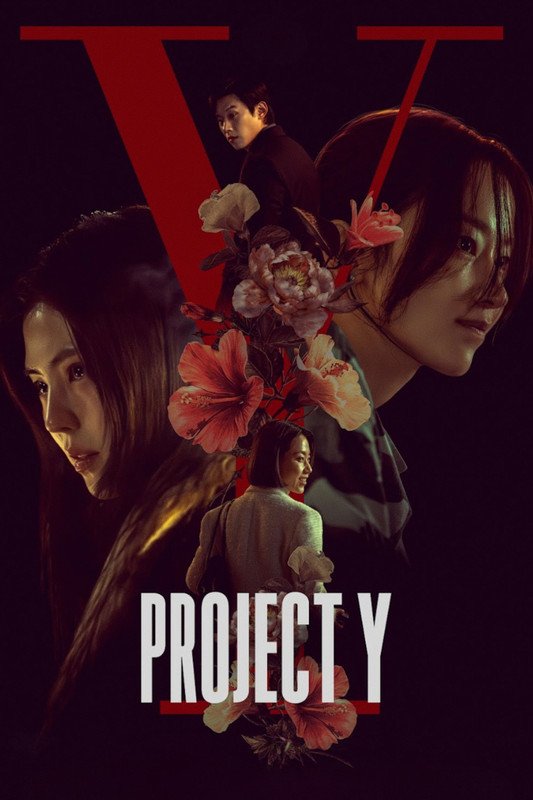 Project Y (2026) Download Watch Online WEB-DL