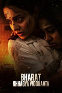 Bharat Bhhagya Viddhaata (2026) Hindi Movie Download Watch Online WEB-DL