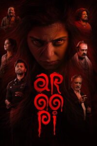 Aroopi (2026) Hindi Dubbed Movie Download Watch Online WEB-DL