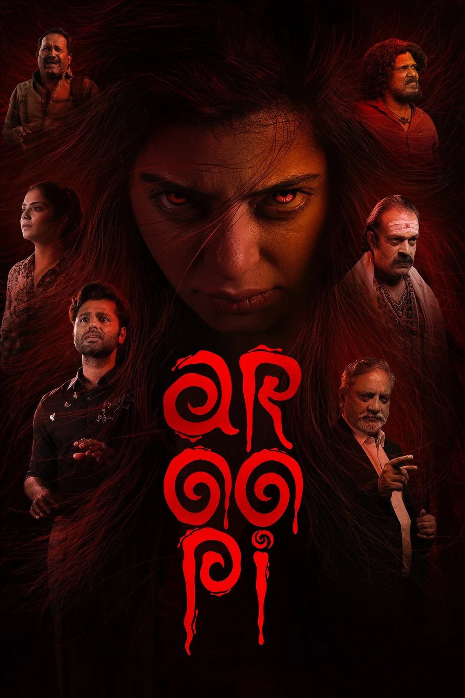 Aroopi (2026) Hindi Dubbed Movie Download Watch Online WEB-DL