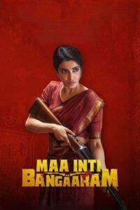 Maa Inti Bangaram (2026) Hindi Dubbed Movie Download Watch Online WEB-DL