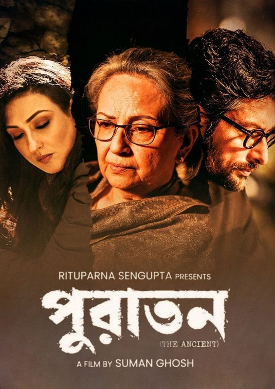 Puratawn (2025) Bengali Movie Download Watch Online WEB-DL