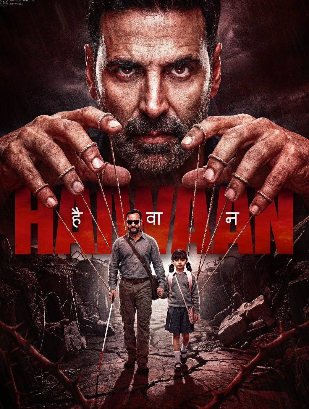Haiwaan (2026) Hindi Movie Download Watch Online V3-HDTC