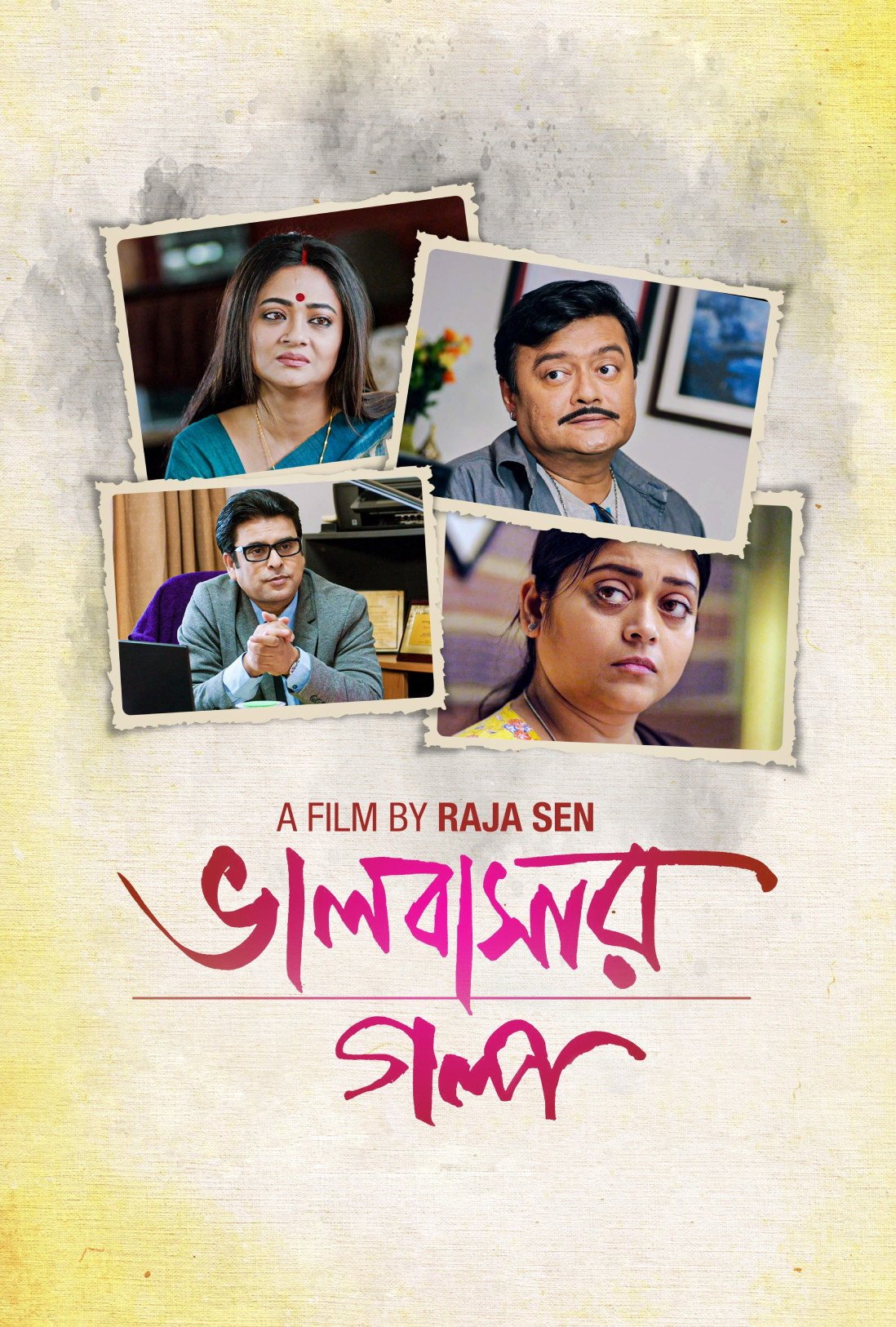 Bhalobasar Galpo (2019) Bengali  Movie Download Watch Online KLIKK WEB-DL