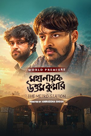 Mahanayak Uttam Kumar-The Metro Station (2018) Bengali  Movie Download Watch Online KILLK WEB-DL