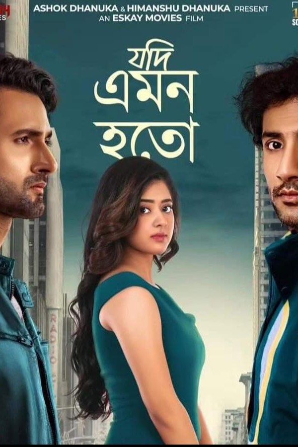Jodi Emon Hoto (2025) Bengali  Movie Download Watch Online WEB-DL