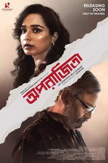Aparajitaa (2022) Bengail Movie Download Watch Online KLIKK WEB-DL